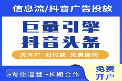 百度竞价托管助力企业实现业绩倍增